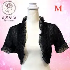 axes femme アクシーズファム レースボレロ ブラック Mサイズのサムネイル