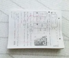 2025年最新】くもん 国語 記入済みの人気アイテム - メルカリ