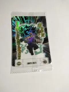 おーちゃん様 リクエスト 2点 まとめ商品