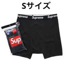 Supreme × Hanes ボクサーパンツ 黒 S 新品 1枚
