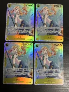 2026年最新】ナミ EB03-053の人気アイテム - メルカリ