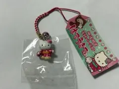ハローキティ 肥後限定 ストラップ 浴衣 手毬