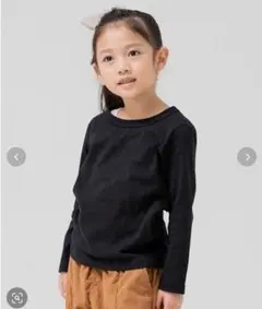 150cm chil2 チルツー 無地 ロンT 長袖Tシャツ ブラック 黒 綿