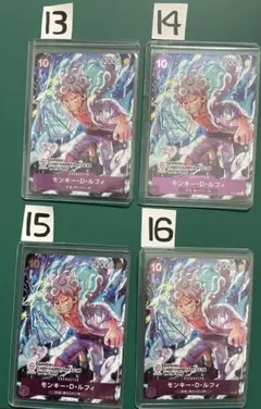 モンキー・D・ルフィ：BANDAI CARD GAMES Fest23-24 …