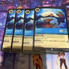 ロルカナ タマトア シャイニー！ foil 4枚 - メルカリ