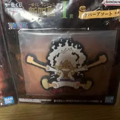 一番くじワンピース新四皇 2枚セット