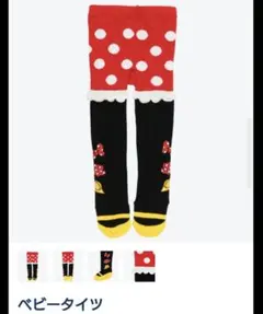 未使用　ディズニーリゾート　ミニーマウス　ベビー タイツ　80〜90