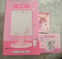 メゾピアノ 当たりくじ ミラー マグカップ アクリルチャームピンク セット