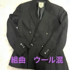 組曲 KUMIKYOKU ウール混 テーラードジャケット 黒 サイズ2