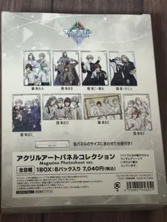 うたプリ タブナイ アクリルアートパネルコレクション 未開封1BOX