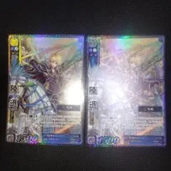 三国志大戦tcg　陸遜　天下無双レア　tr　２枚セット　6-48