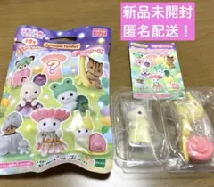 ラテネコの赤ちゃん シルバニア 赤ちゃん妖精の森のなかまたちシリーズ