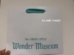 Mrs. GREEN APPLE Wonder Museum 紙袋　おまけ付き