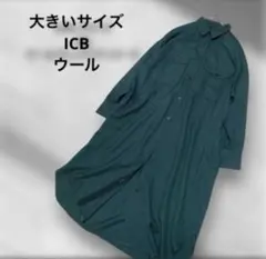 大きいサイズ！ICB / ウールブレンドシャツワンピース/羽織り/グリーンカラー