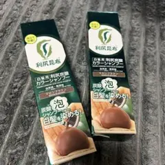 白髪染め カラーシャンプー マロンブラウン 180g ✖︎3 - メルカリ