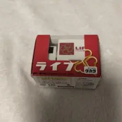 タカラ チョロQ ライフコーポレーション ライフ　LIFEのサムネイル