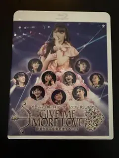 モーニング娘。'14/コンサートツアー2014秋 GIVE ME MORE L…