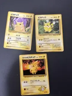 ポケモンカード ミロカロス プロモ 145/S-P・メッソン プロモ まとめ