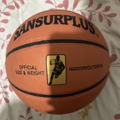 SANSURPLUS バスケットボール 公式サイズ