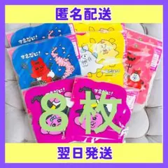 ８枚セット　可哀想に！おぱんちゅうさぎ　SUNTORYジップバッグ サントリー⑦