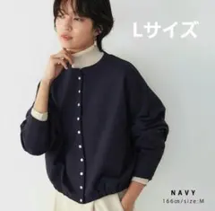 フォーシー forc for/c ダンボール スナップボタン カーディガン　L