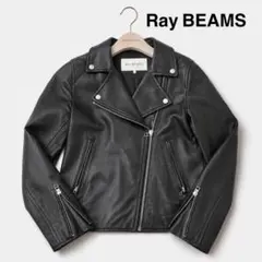 2026年最新】Ray BEAMS レディース レザージャケット・ライダースの