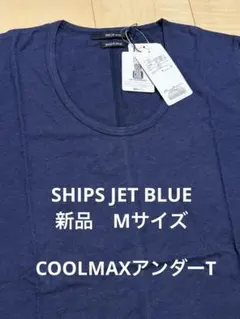 2026年最新】SHIPS JET BLUE メンズ Tシャツの人気アイテム - メルカリ