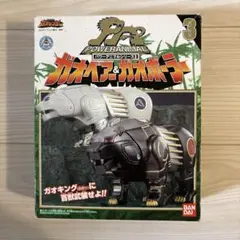 2026年最新】ガオポーラーの人気アイテム - メルカリ