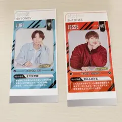 ジェシー↔田中樹(裏表)ザテレビジョン切り抜き2枚