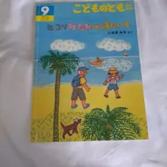 Item thumbnail for item 3859adff-c62c-4a09-813c-438ebb5c14f2