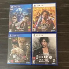 龍が如くシリーズ＆ジャッジアイズセット