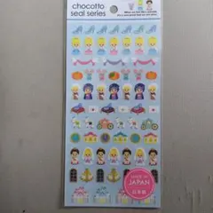 Love♡tiara様専用　ちょこっとシール6枚