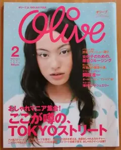 Item thumbnail for item f21db825-7344-4e05-8f85-1d7045af81f6