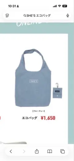 SHE'S エコバッグ ライトブルー