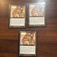 MTG 火薬樽/Powder Keg 英語 3枚 - メルカリ