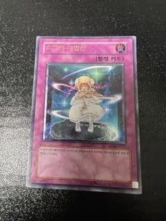【ARS】ピケル　クラン　魔法陣　レリーフ　英語3枚セット ARS】ピケル クラン 魔法陣 レリーフ 英語3枚セット