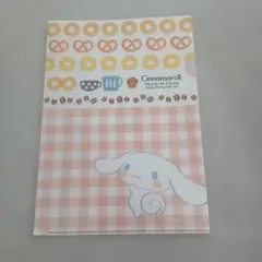 Item thumbnail for item 683bf4ea-ecd1-42ff-ac77-d4463eea3c43