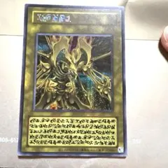 遊戯王 降雷皇ハモン 原作 イラスト違い アジア版 - メルカリ