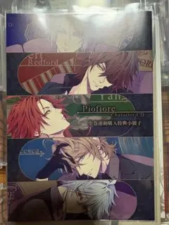 ゆー様 リクエスト 3点 まとめ商品
