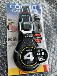 6oppongi様 リクエスト 2点 まとめ商品