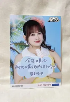 2025年最新】写真・チェキの人気アイテム - メルカリ