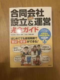 大吉巧馬の図形問題が面白いほどとける本 - メルカリ