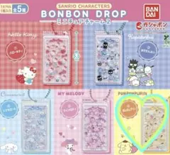 ポムポムプリン BONBON DROP ミニチュアチャーム2 プリン スシロー