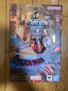 Happyくじ アメイジング・スパイダーマン SPフィギュア賞2 - メルカリ