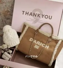 darich ダーリッチ ノベルティ 9周年　バッグのみ