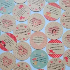 ★選べる Thank youカード 丸型 30枚☆ハート猫パンダうさぎハリネズミ