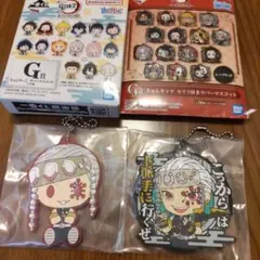 一番くじ　鬼滅の刃　宇髄天元　ラバマス２種