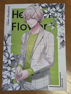 天草シオン　B2サイズ布ポスター