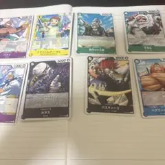 まとめ売り