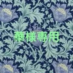 V&A アネモネ シーチング　ネイビー　生地　ハギレ